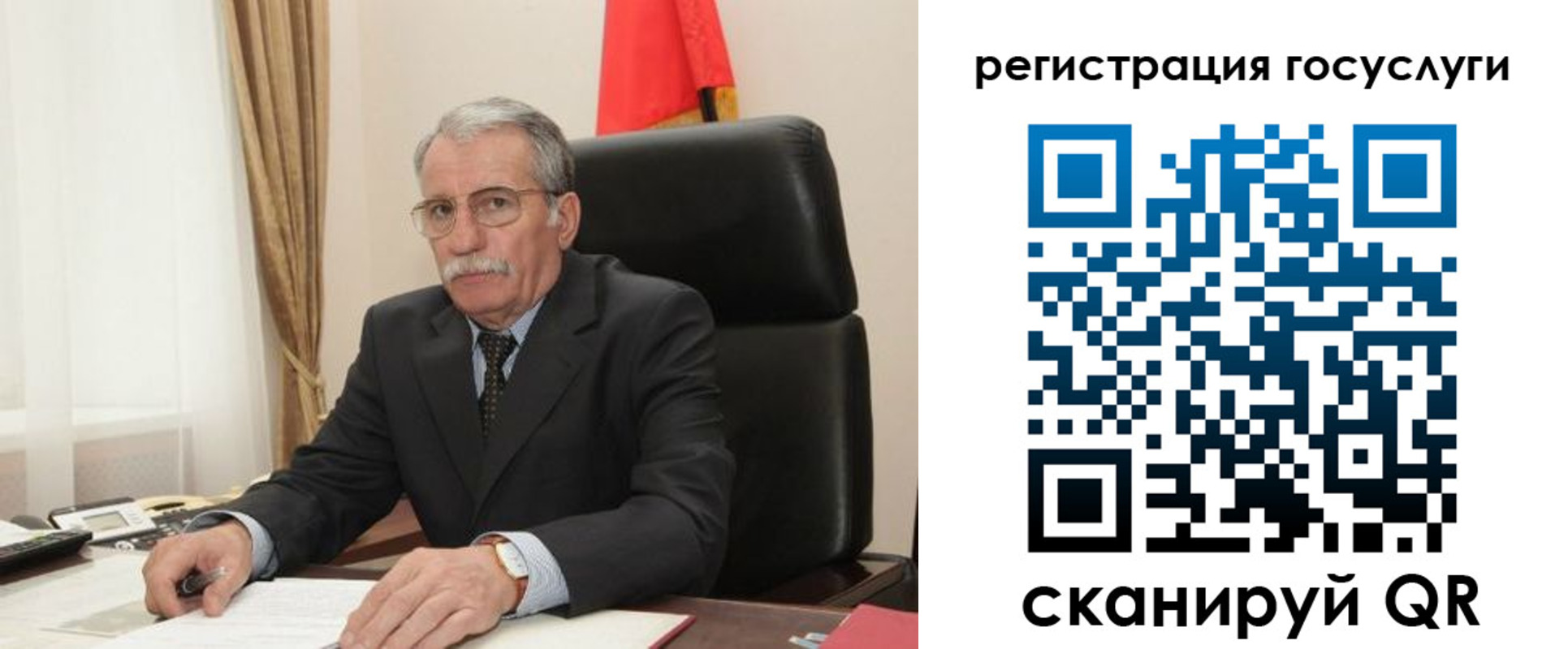 прописка штамп в Ангарске